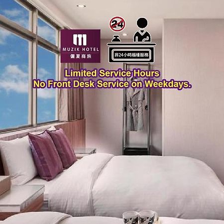 Muzik Hotel - Ximending Xining Branch Tajpej Zewnętrze zdjęcie