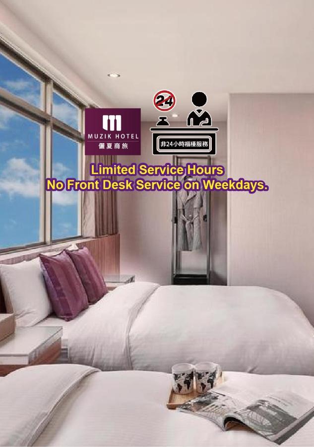 Muzik Hotel - Ximending Xining Branch Tajpej Zewnętrze zdjęcie