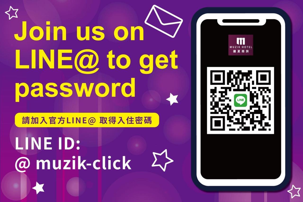 Muzik Hotel - Ximending Xining Branch Tajpej Zewnętrze zdjęcie