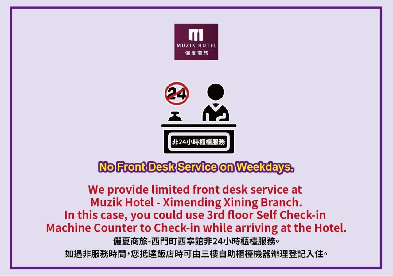 Muzik Hotel - Ximending Xining Branch Tajpej Zewnętrze zdjęcie