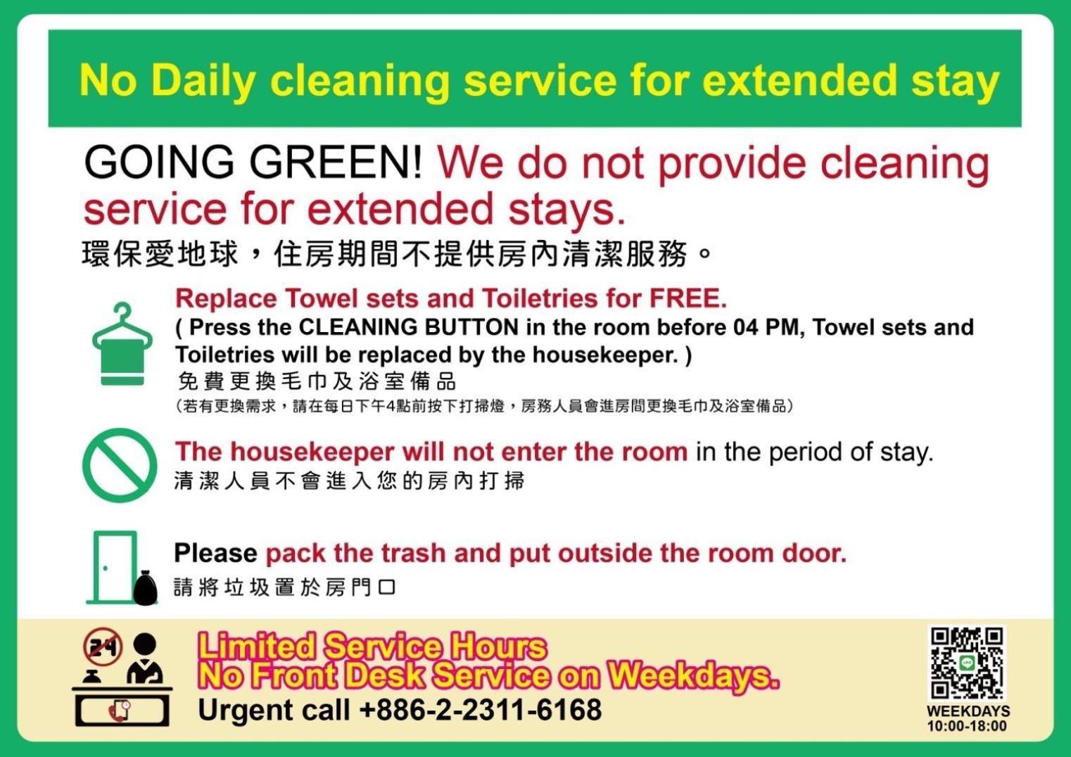 Muzik Hotel - Ximending Xining Branch Tajpej Zewnętrze zdjęcie