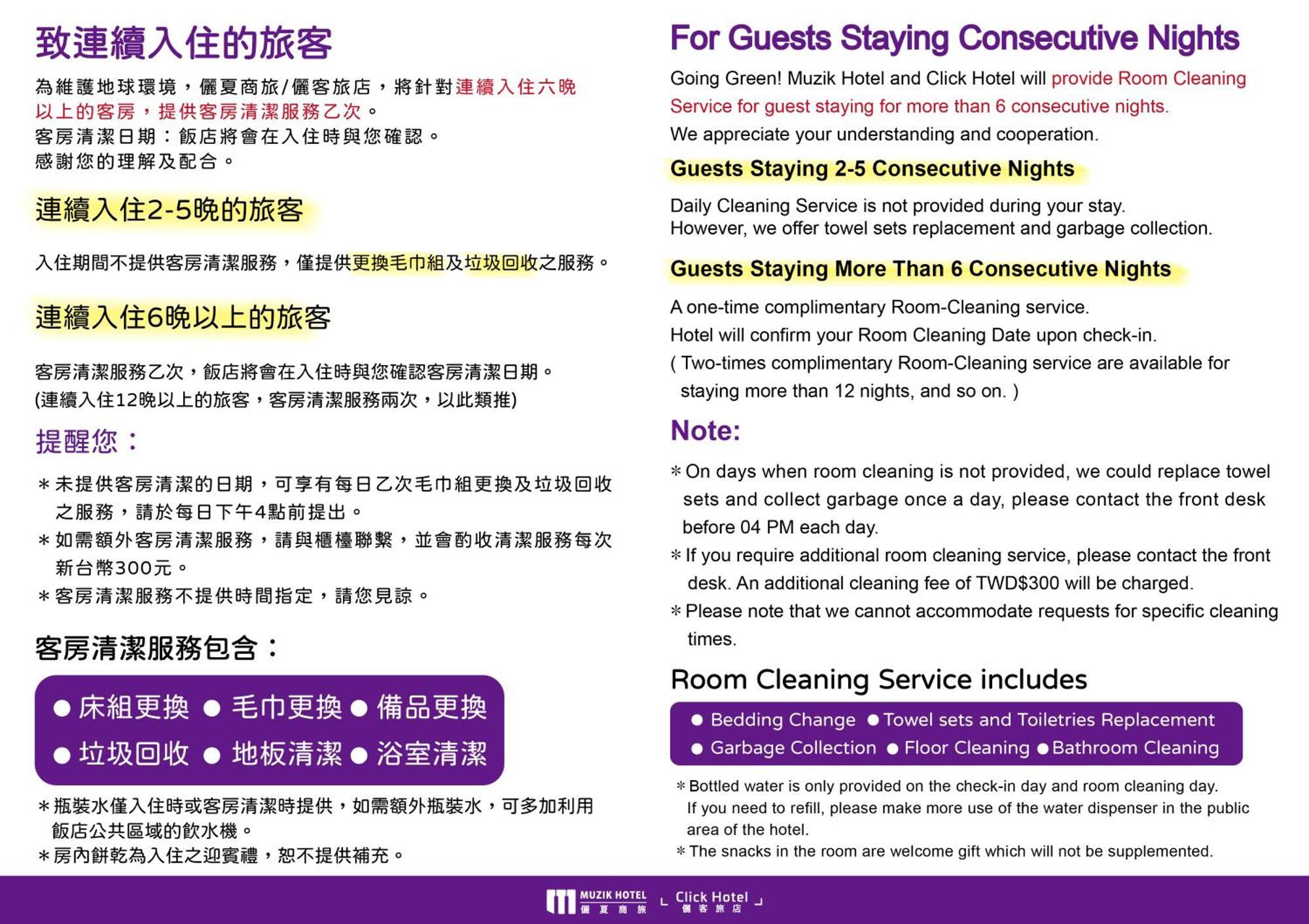 Muzik Hotel - Ximending Xining Branch Tajpej Zewnętrze zdjęcie