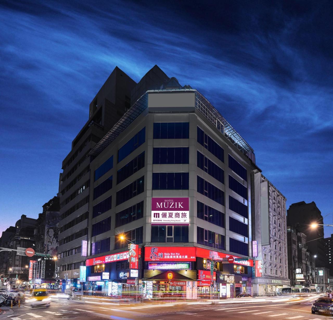 Muzik Hotel - Ximending Xining Branch Tajpej Zewnętrze zdjęcie